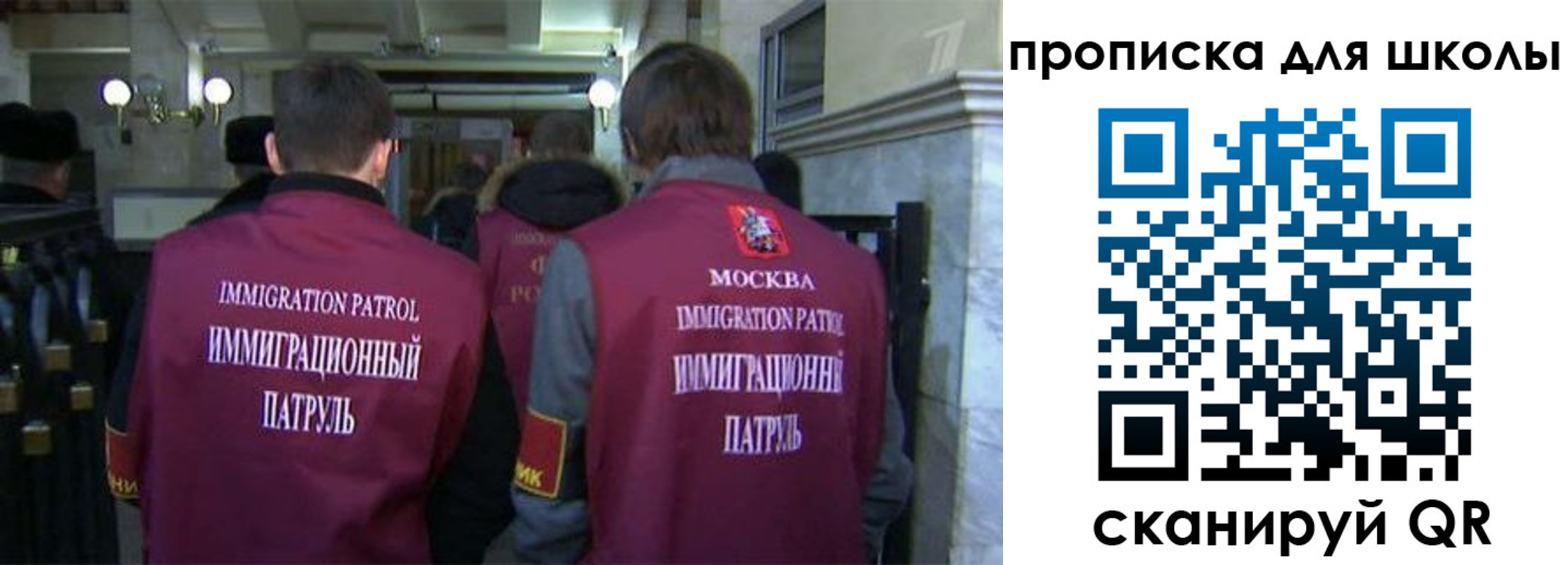 прописка для военкомата в Шлиссельбурге