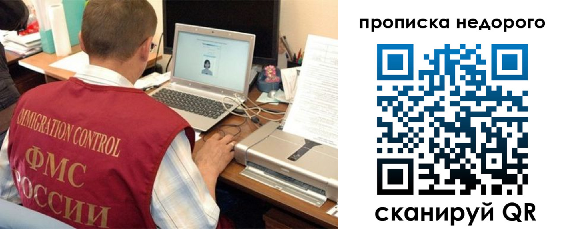 прописка для кредита в Шлиссельбурге